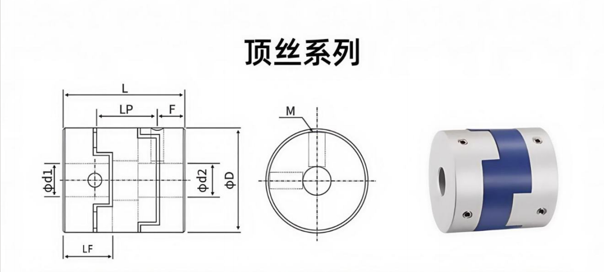十字滑块详情1.png