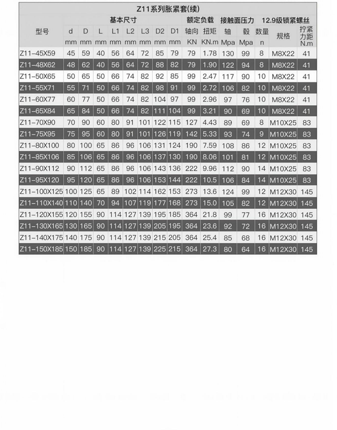 Z11详情2.png
