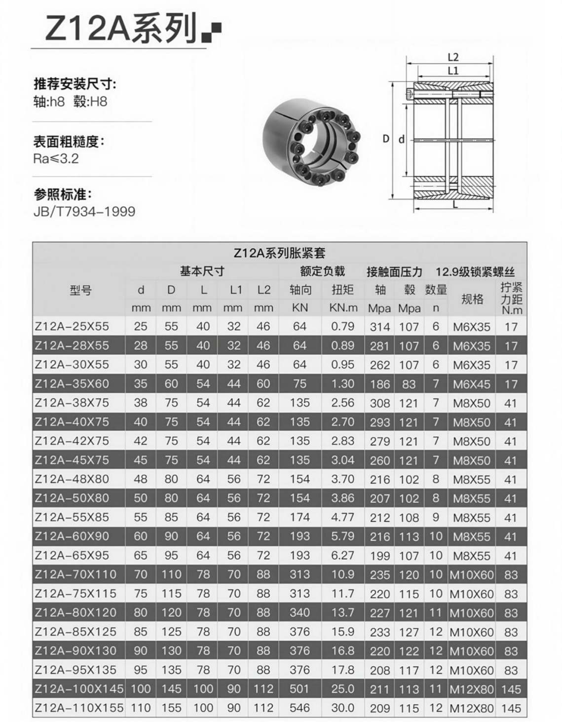 Z12详情1.png