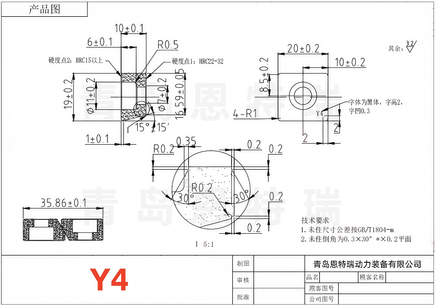 Y4压块图纸.png