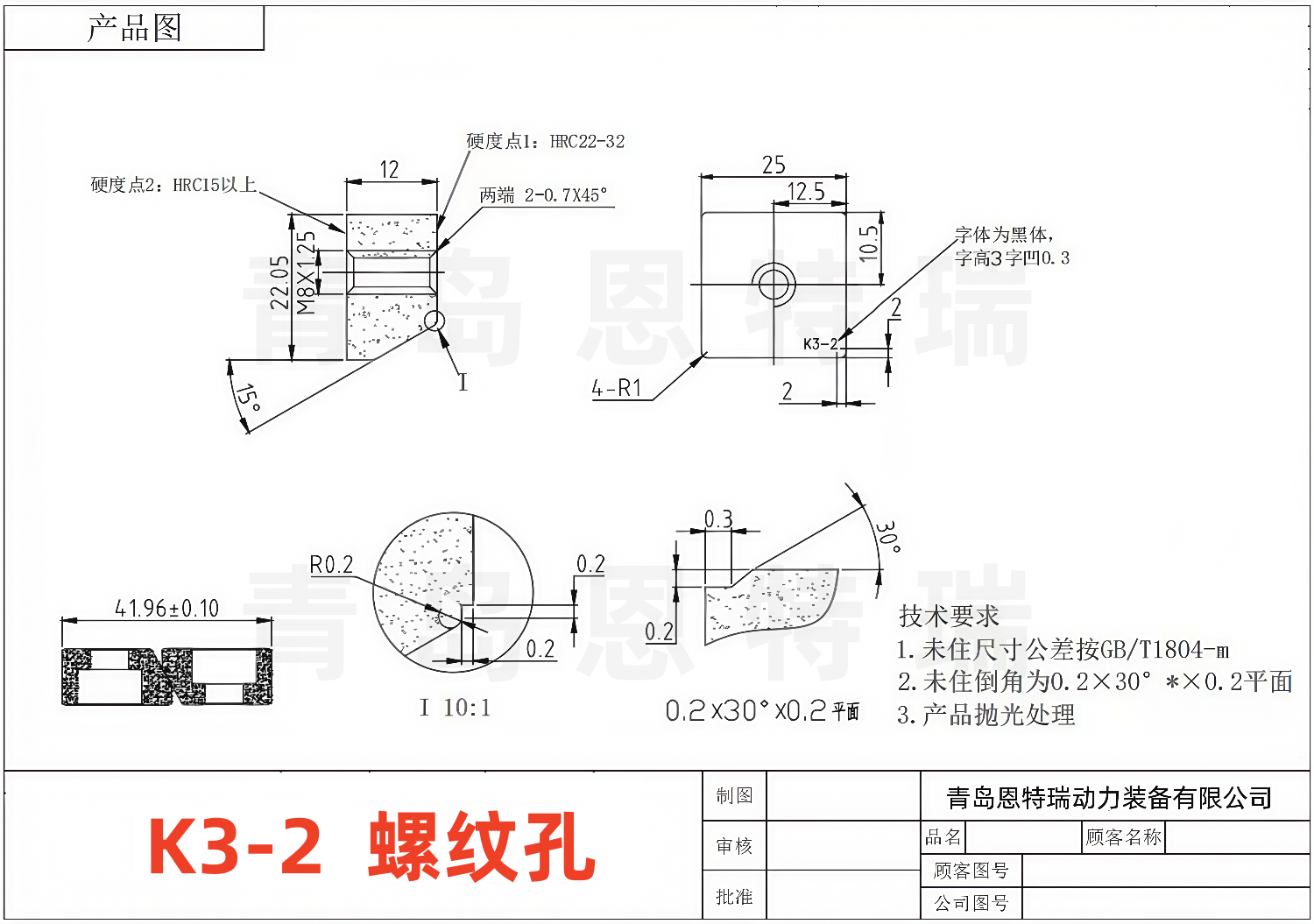 K3-2压块图纸.png