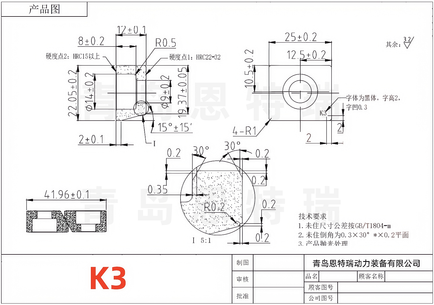 K3压块图纸.png
