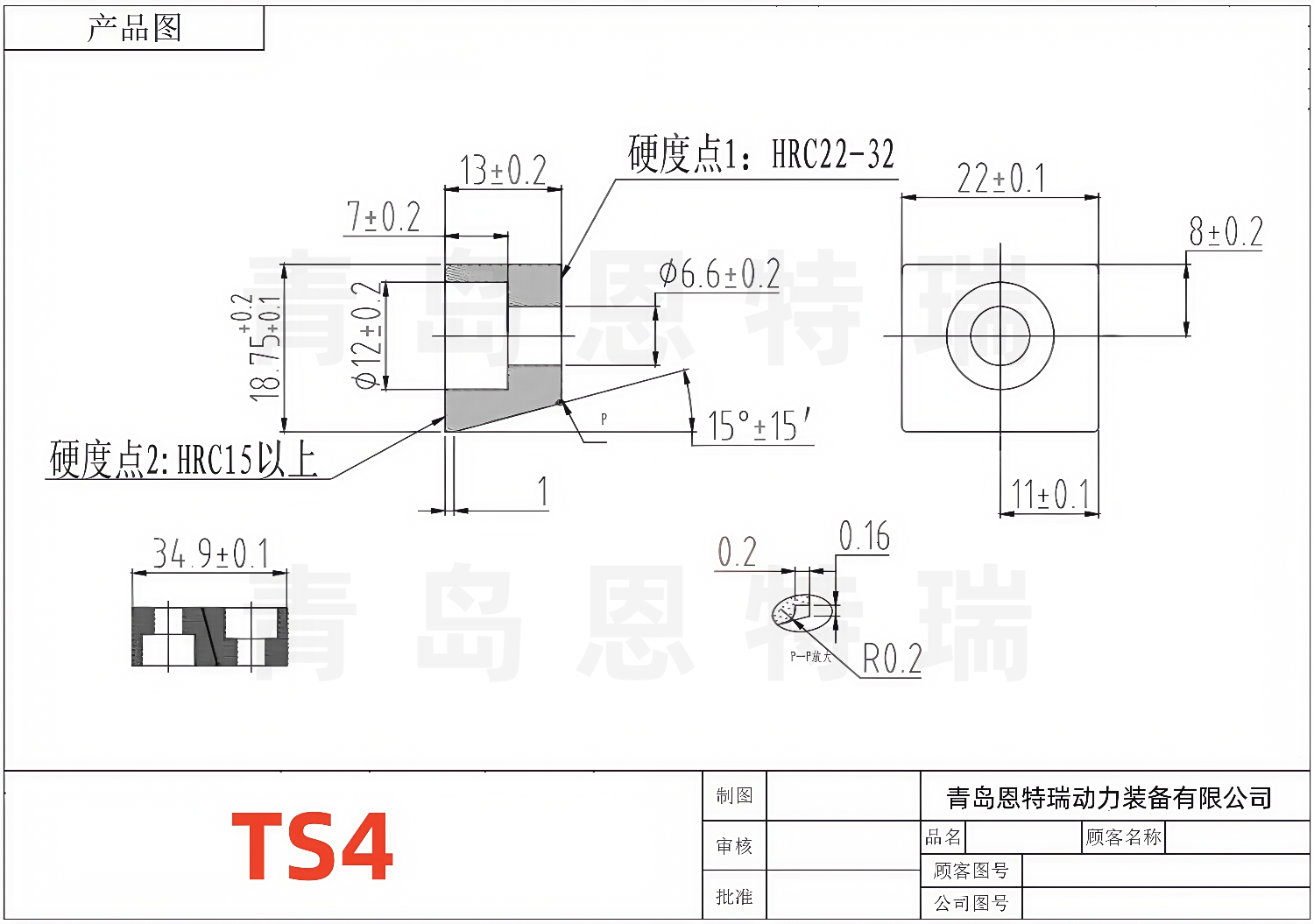 TS4压块图纸.png