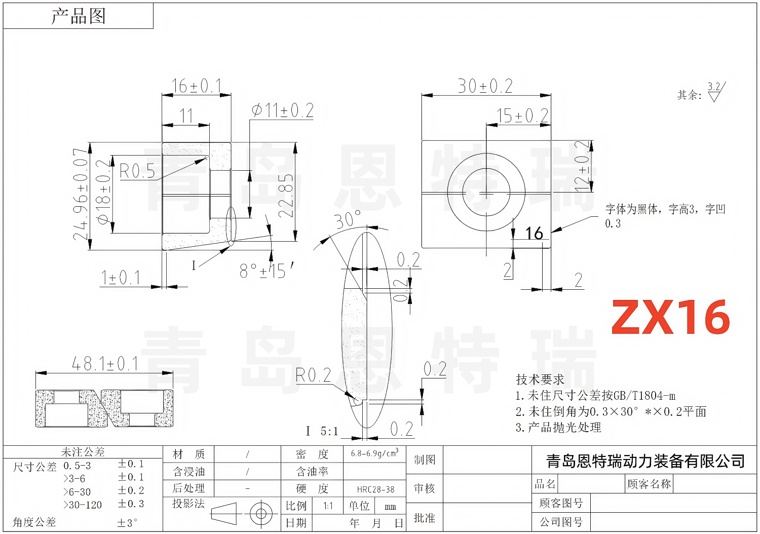 ZX16压块图纸.png