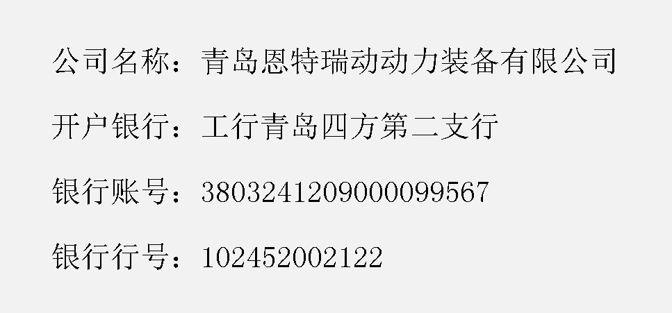 银行账号.png