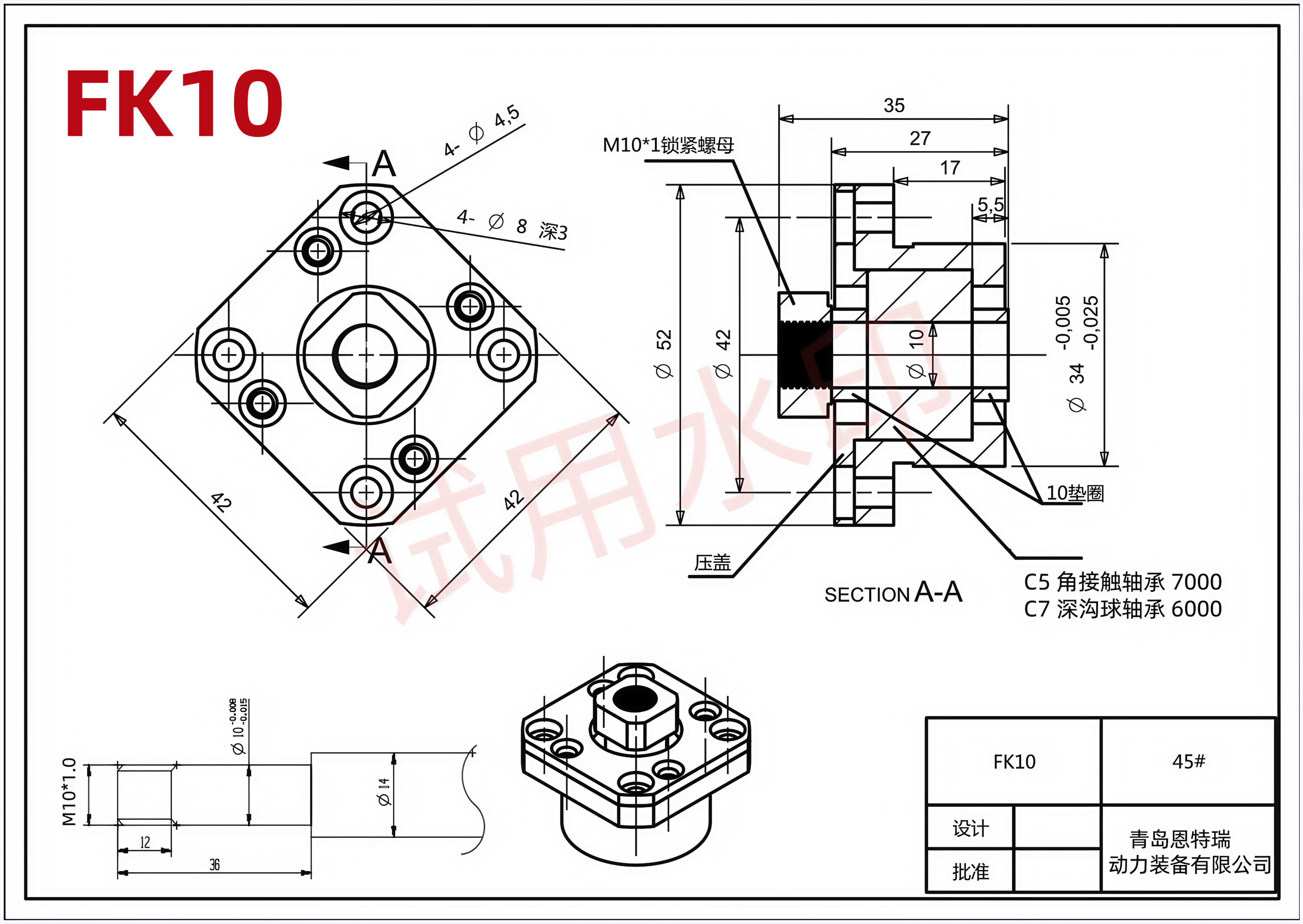 FK10尺寸图.png