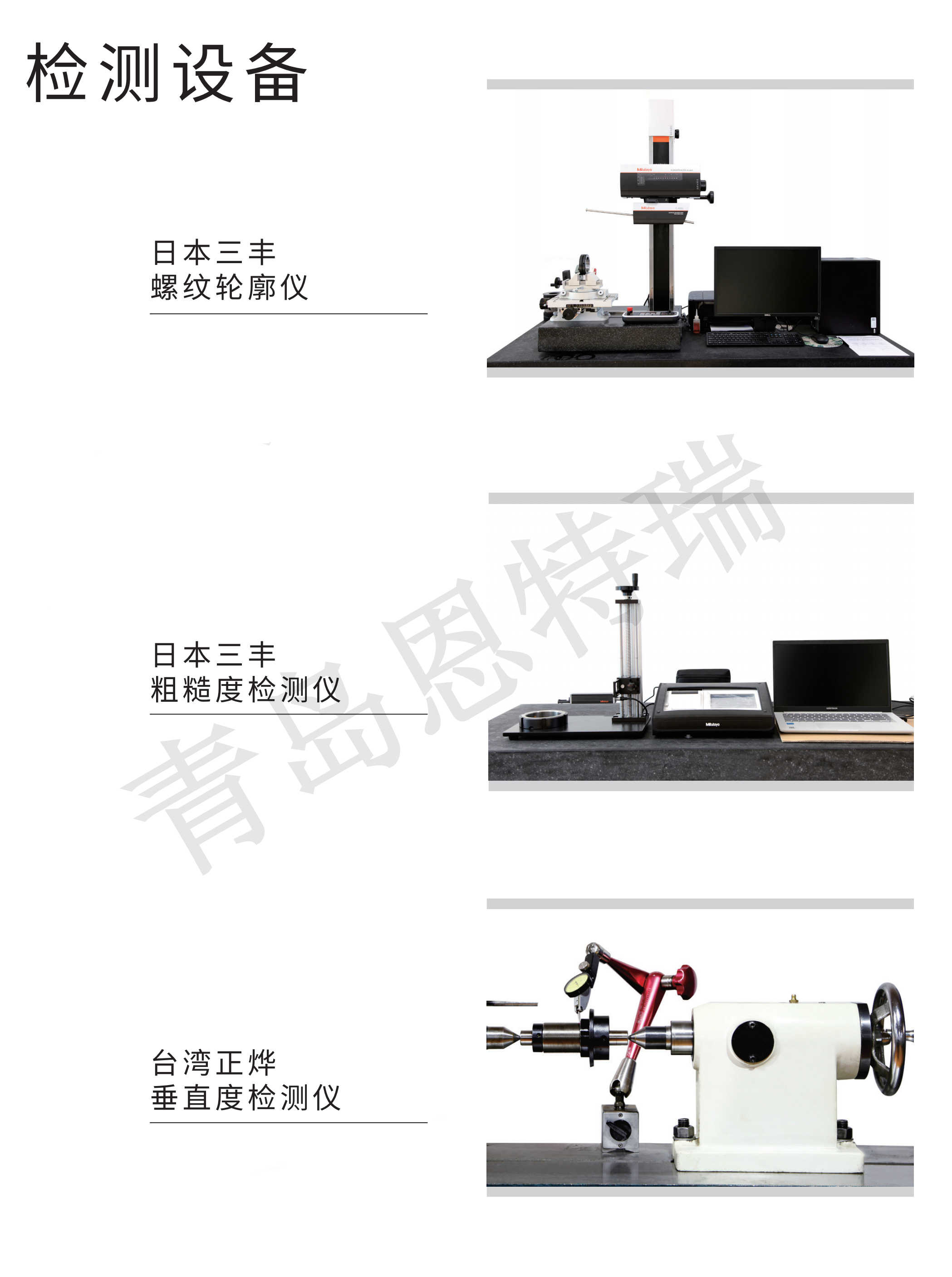 螺母详情5.png
