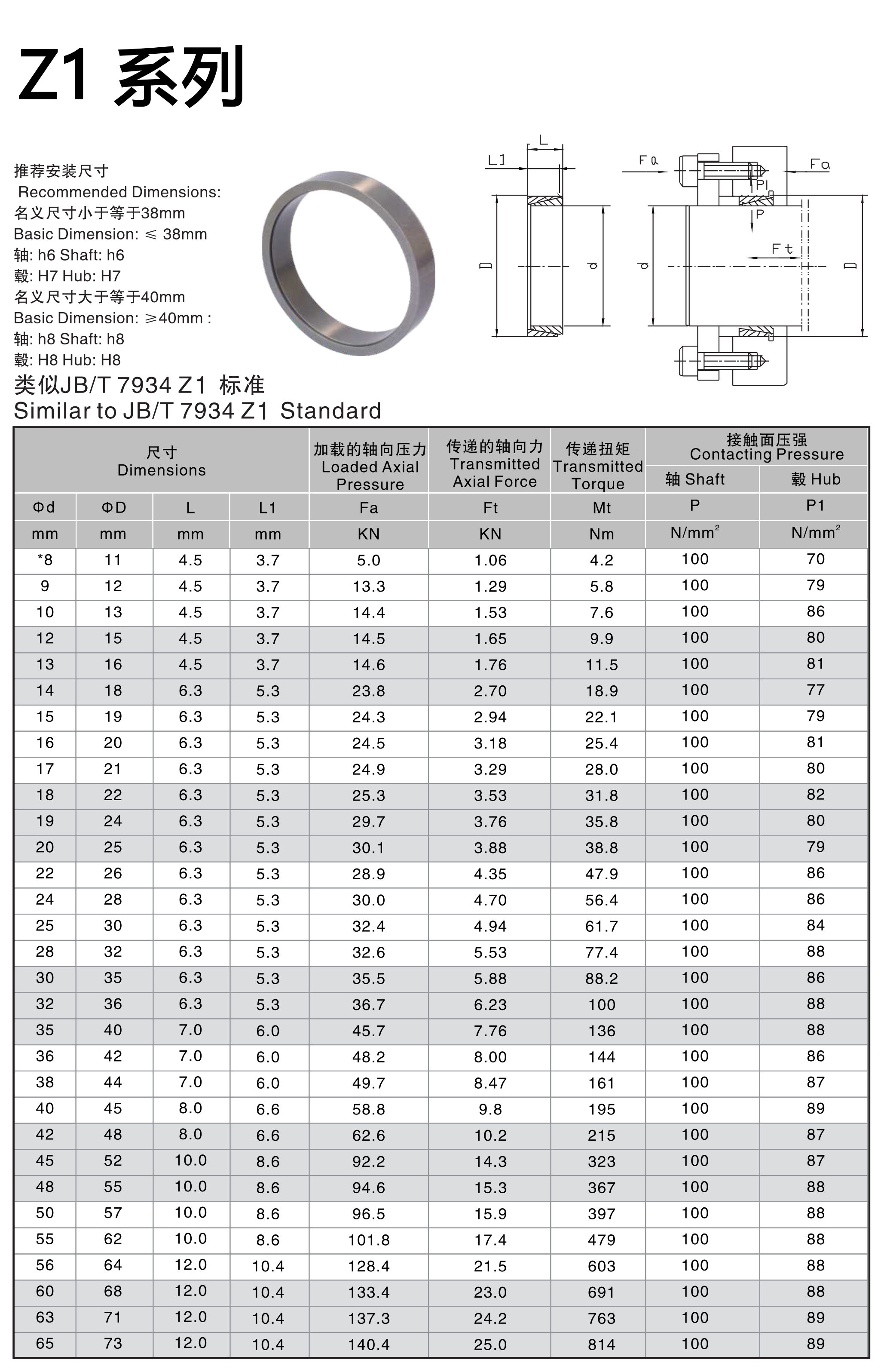 Z1图纸-1.png